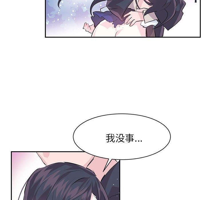 47P - 虚拟仙境