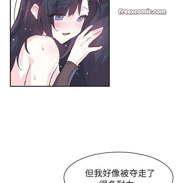 48P - 虚拟仙境
