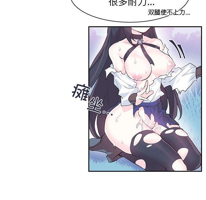 49P - 虚拟仙境