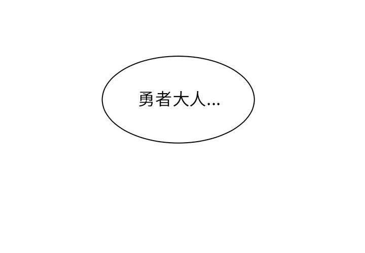 4P - 虚拟仙境