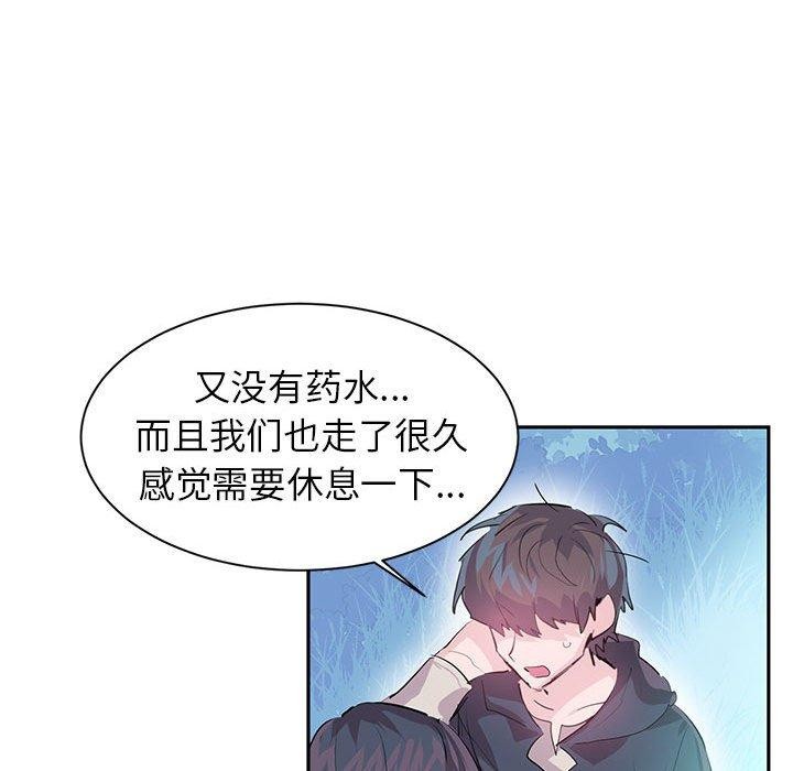 51P - 虚拟仙境