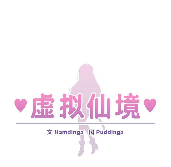5P - 虚拟仙境