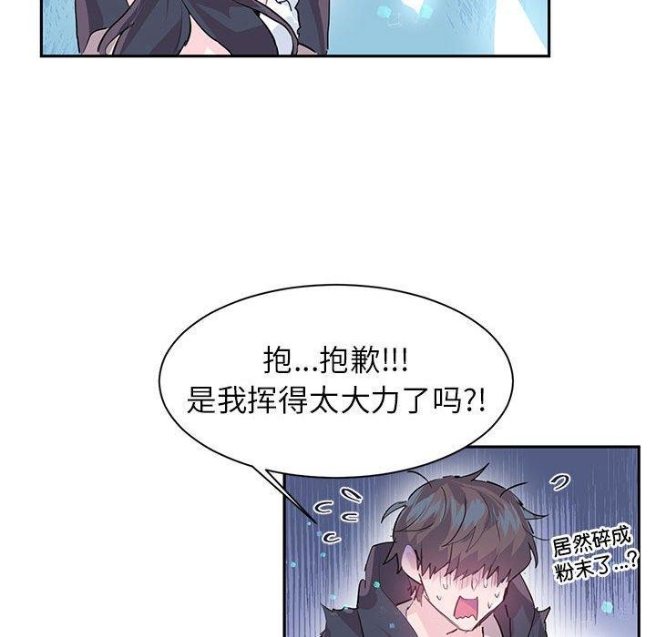 55P - 虚拟仙境