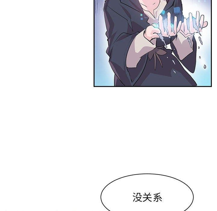 56P - 虚拟仙境
