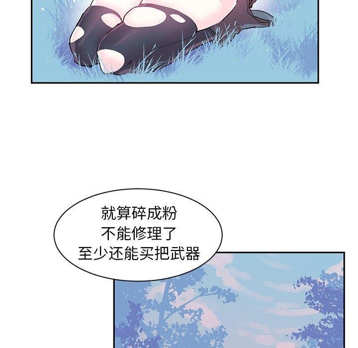 59P - 虚拟仙境