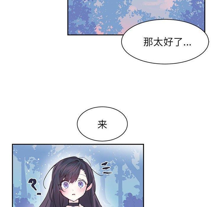 60P - 虚拟仙境