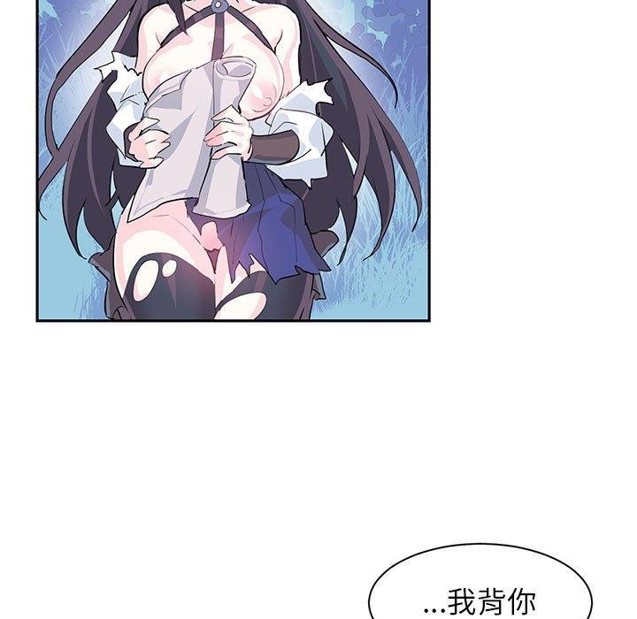 61P - 虚拟仙境