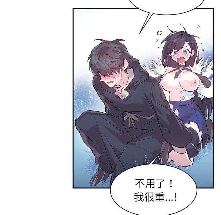 62P - 虚拟仙境