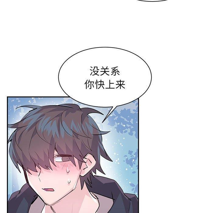 63P - 虚拟仙境