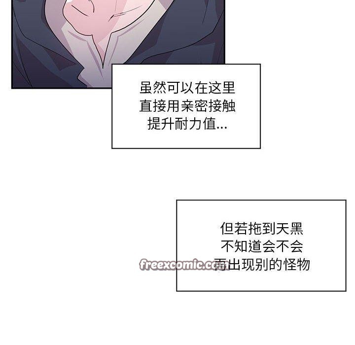 64P - 虚拟仙境