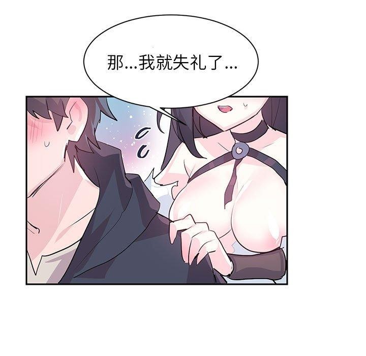 65P - 虚拟仙境