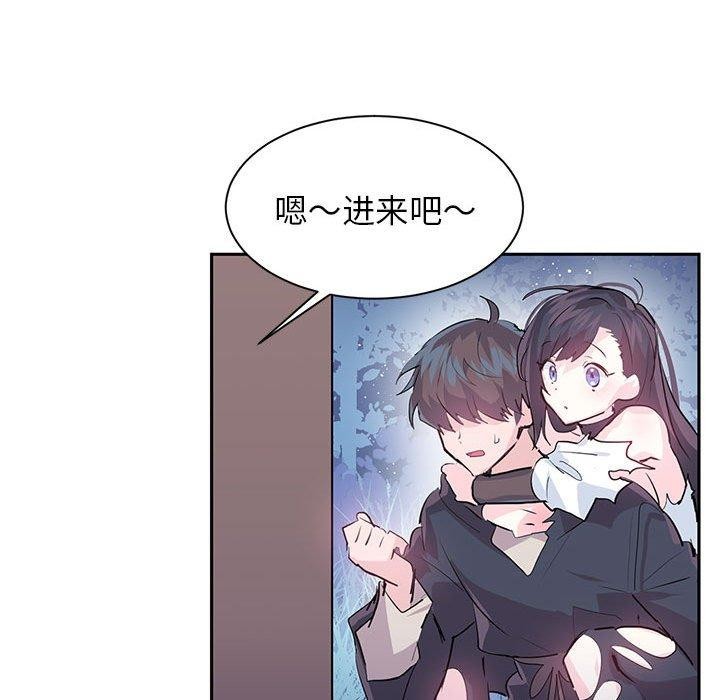 71P - 虚拟仙境