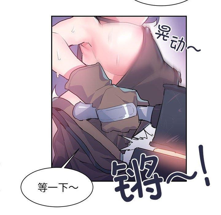 74P - 虚拟仙境