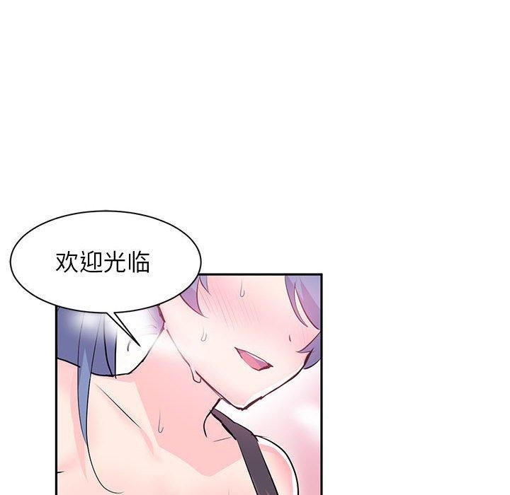 75P - 虚拟仙境