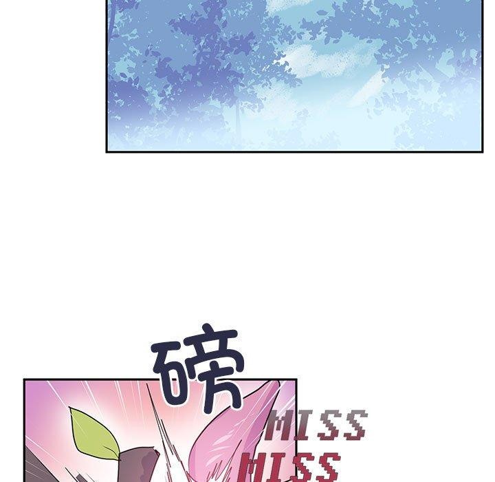 7P - 虚拟仙境