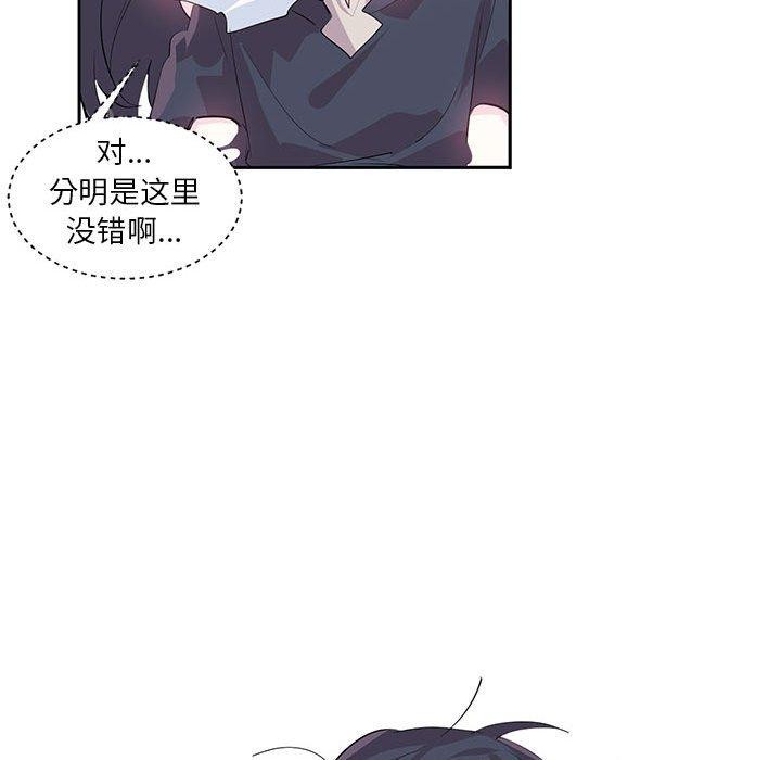 13P - 虚拟仙境