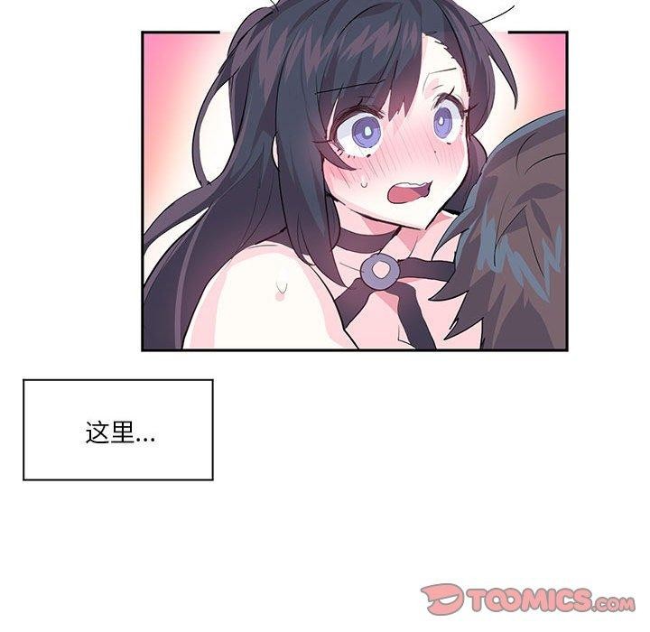 14P - 虚拟仙境