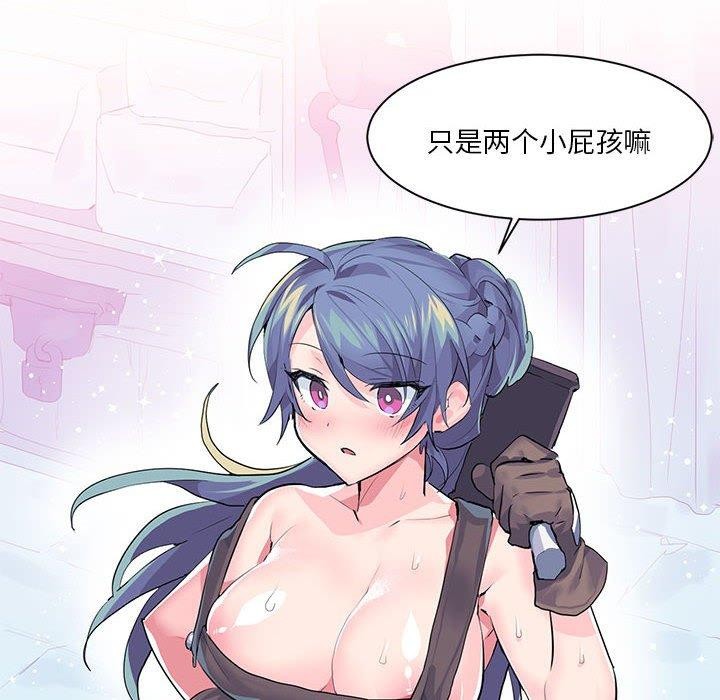 19P - 虚拟仙境
