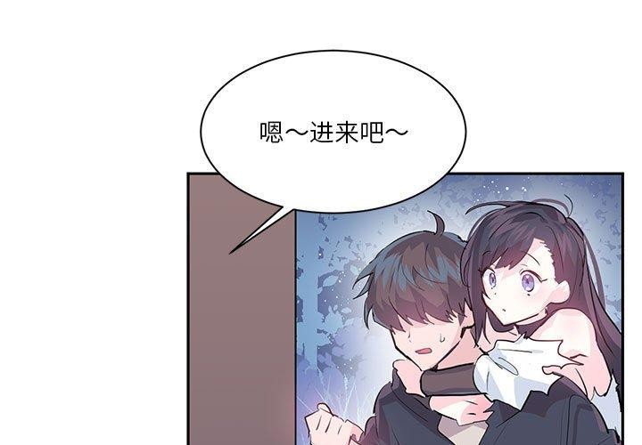 1P - 虚拟仙境