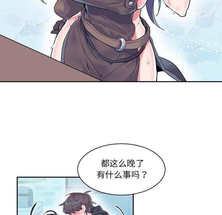 20P - 虚拟仙境