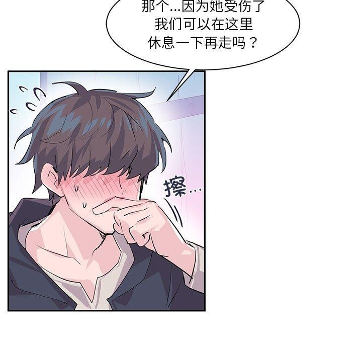 22P - 虚拟仙境