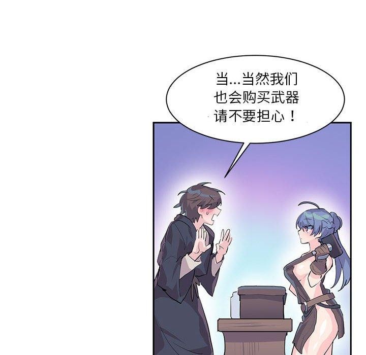 23P - 虚拟仙境