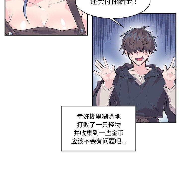 25P - 虚拟仙境