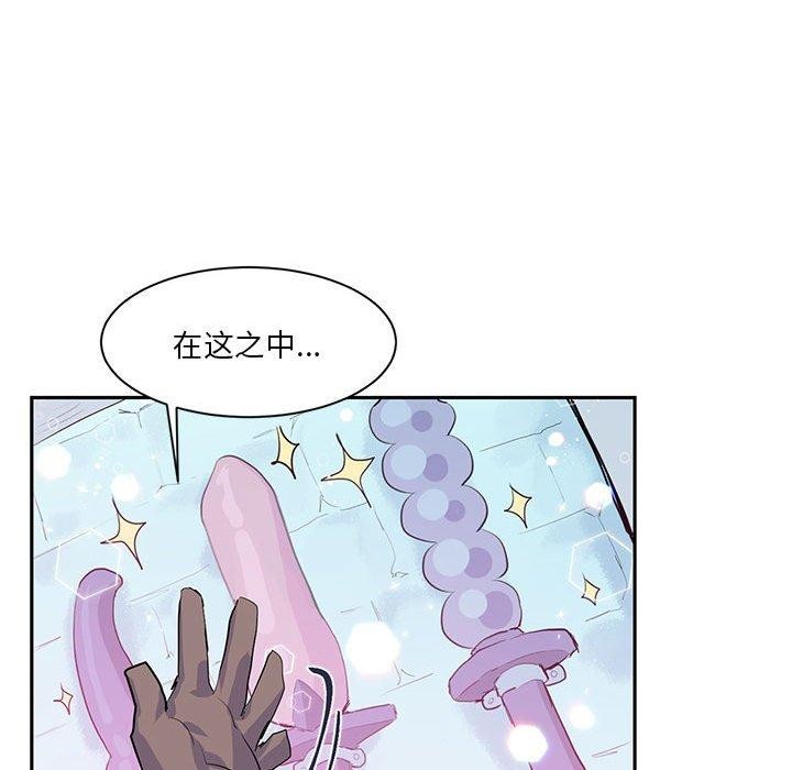 27P - 虚拟仙境