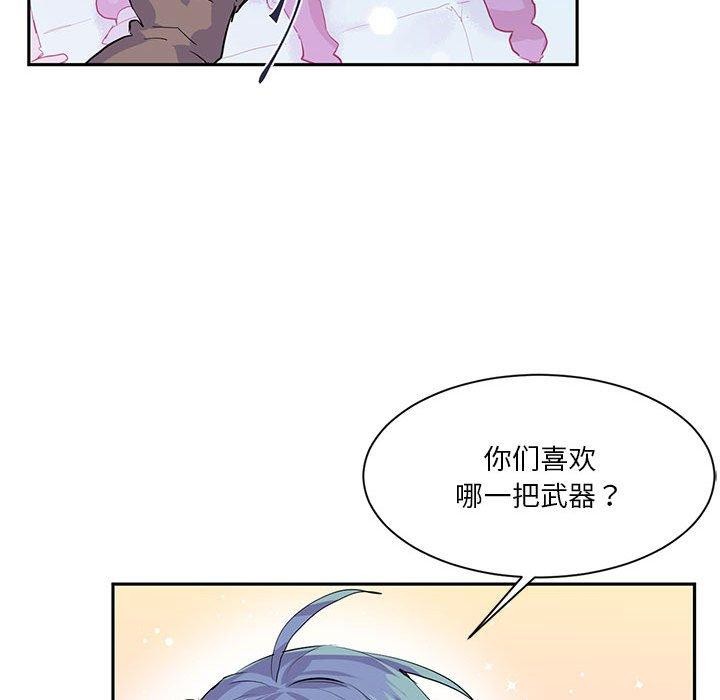 28P - 虚拟仙境