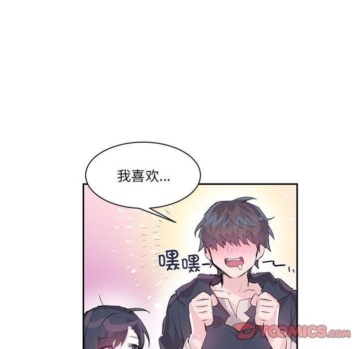 30P - 虚拟仙境