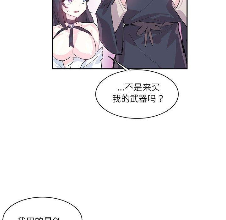 31P - 虚拟仙境