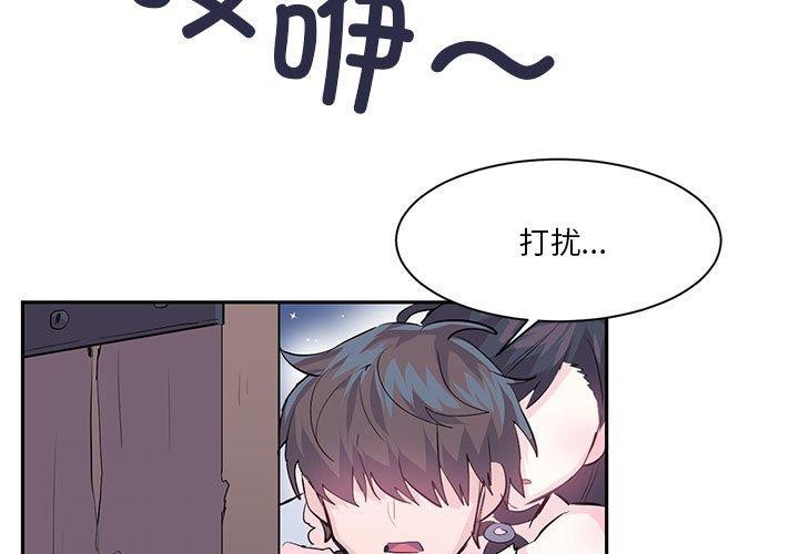 3P - 虚拟仙境
