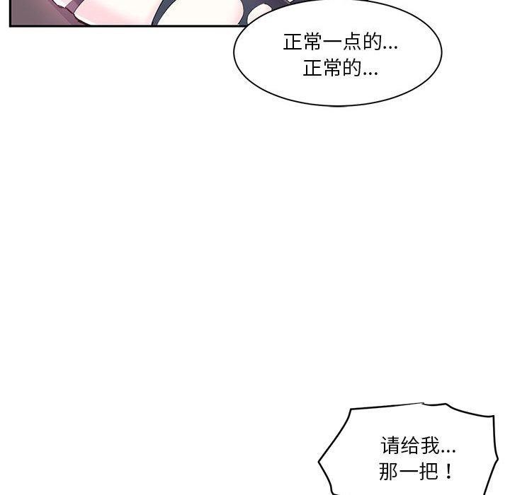 33P - 虚拟仙境