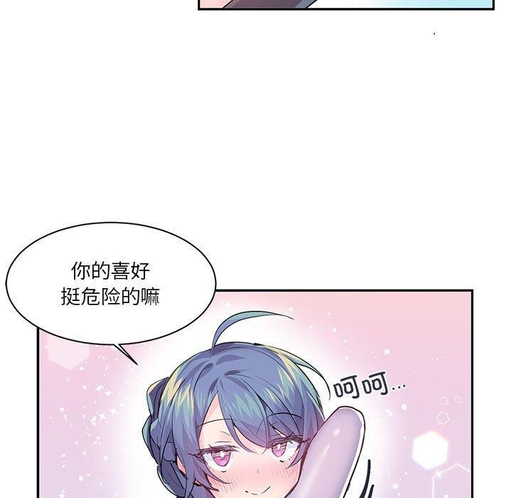 37P - 虚拟仙境