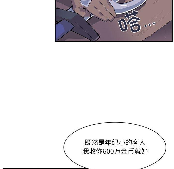 41P - 虚拟仙境