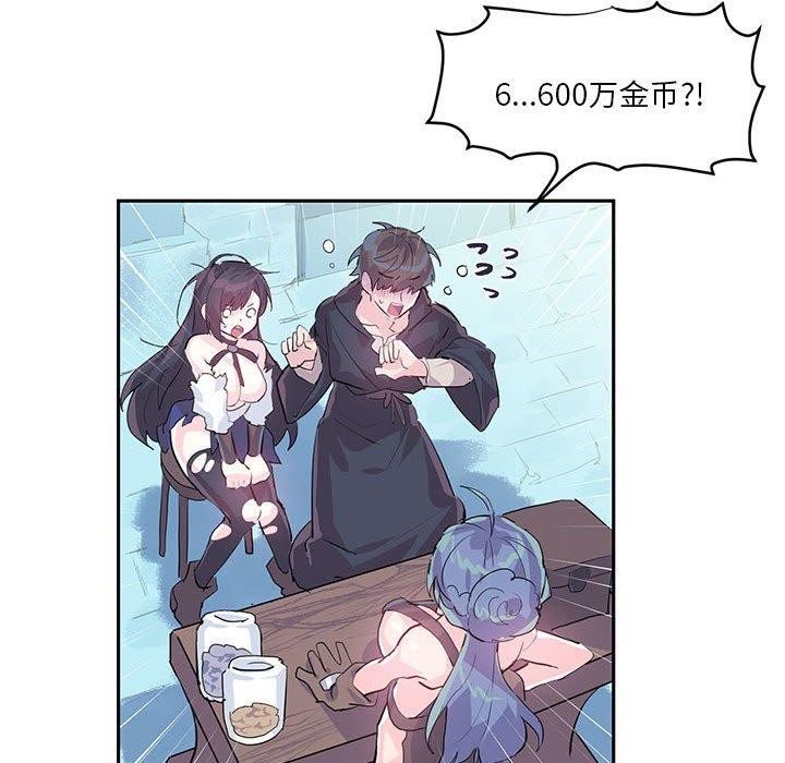 43P - 虚拟仙境