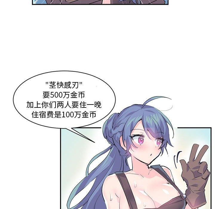 44P - 虚拟仙境