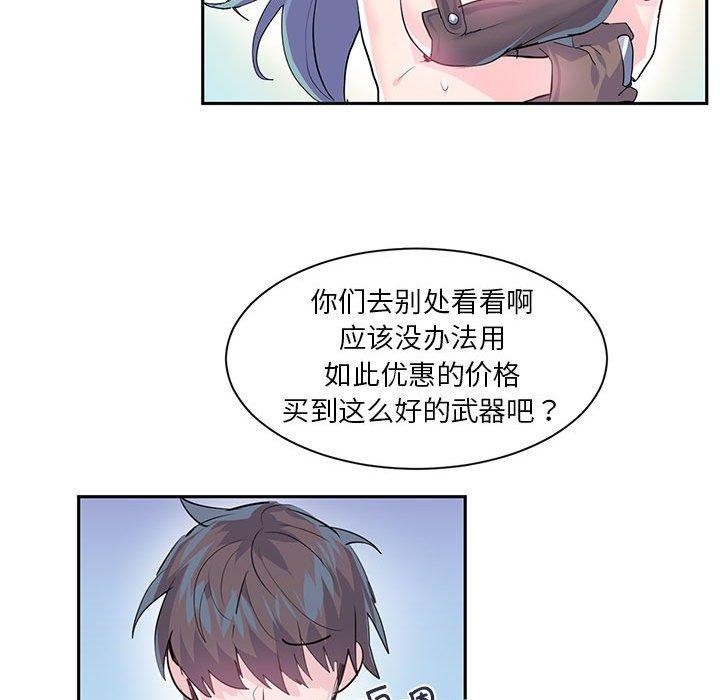 45P - 虚拟仙境