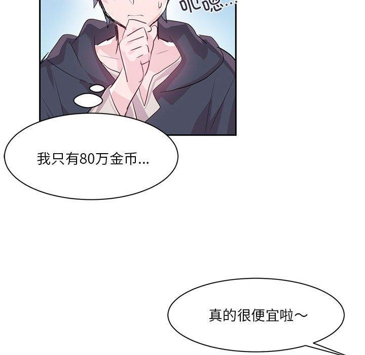 46P - 虚拟仙境