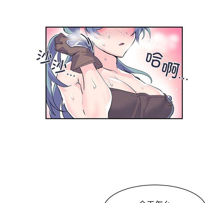 49P - 虚拟仙境