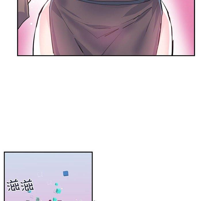51P - 虚拟仙境