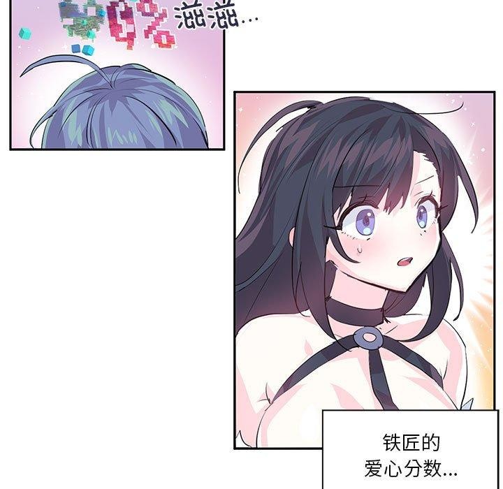 52P - 虚拟仙境