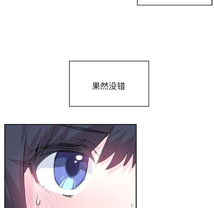 53P - 虚拟仙境