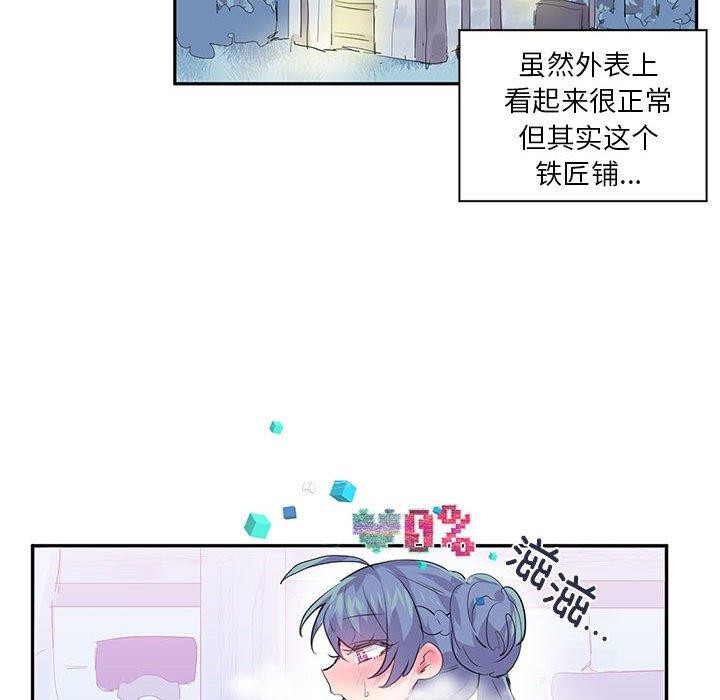 55P - 虚拟仙境