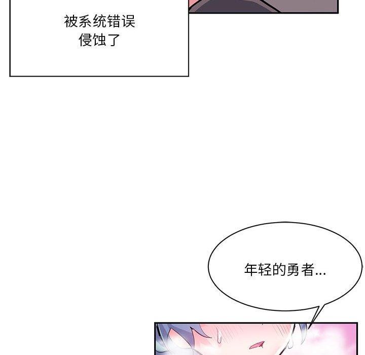 57P - 虚拟仙境