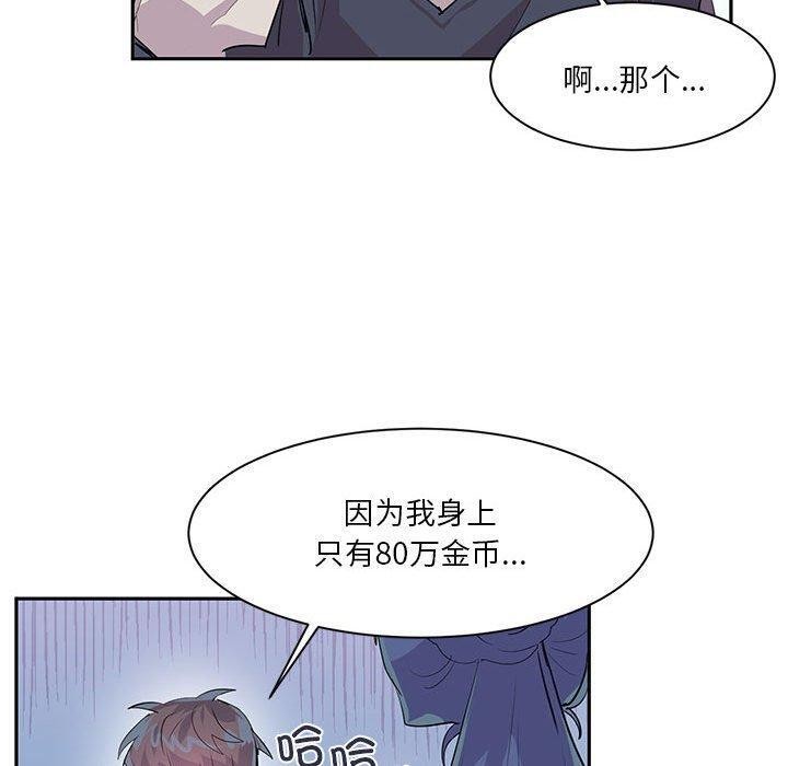 60P - 虚拟仙境