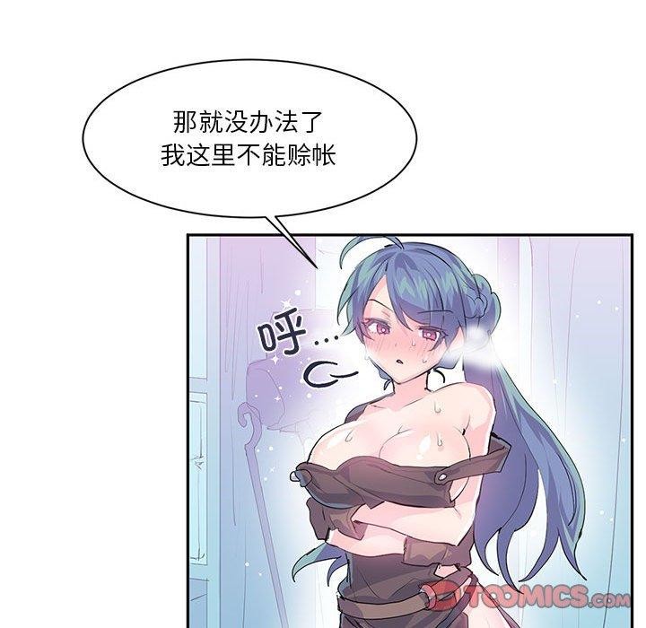 62P - 虚拟仙境