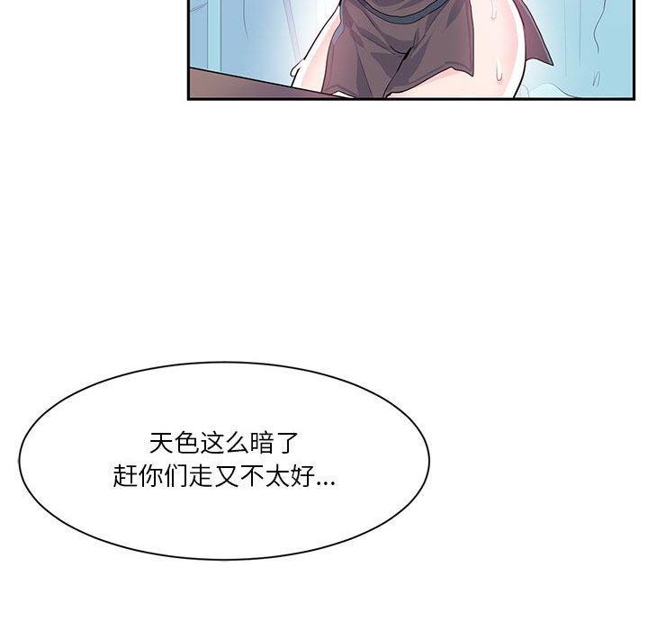 63P - 虚拟仙境