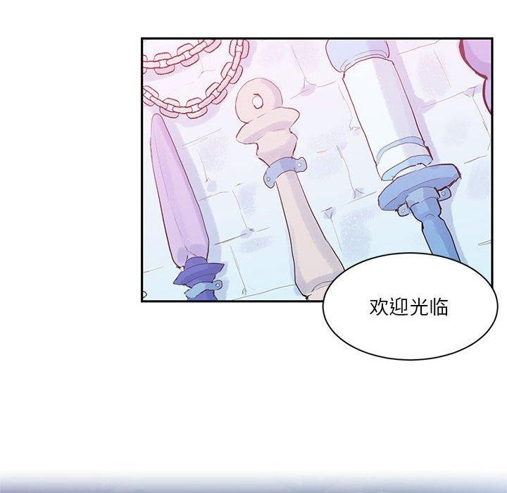 6P - 虚拟仙境