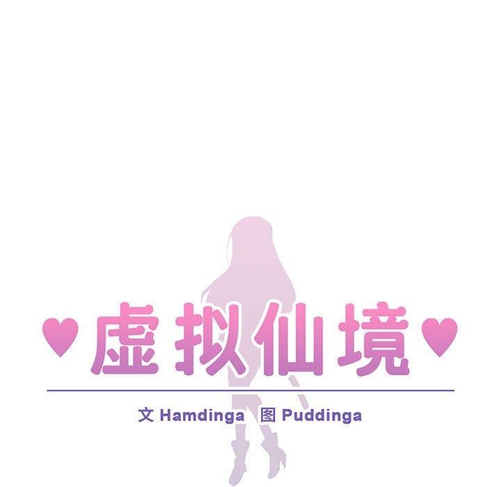 9P - 虚拟仙境